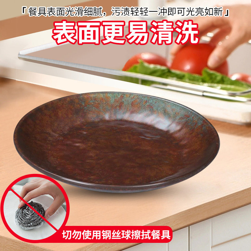 Guqing Tableware Mountain Style Hot Pot Melamine Tableware Tableware Set Four-Piece Hot Pot Tableware Dishes and Plates