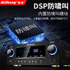 High-power 5.1 home Bluetooth HDMI amplifier home theater professional HIFI subwoofer amplifier free shipping