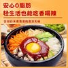 Korean Stone Pot Rice Sauce 0 Fat Low-fat Noodles Sauce South Korea Roast Meat Chili Sauce Sweet Sauce Turkey Noodles Sauce