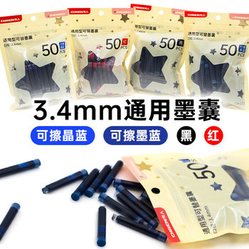 Descendant in stock 3.4mm caliber Universal ink bag 50 bags erasable blue straight liquid replacement pen ink bag