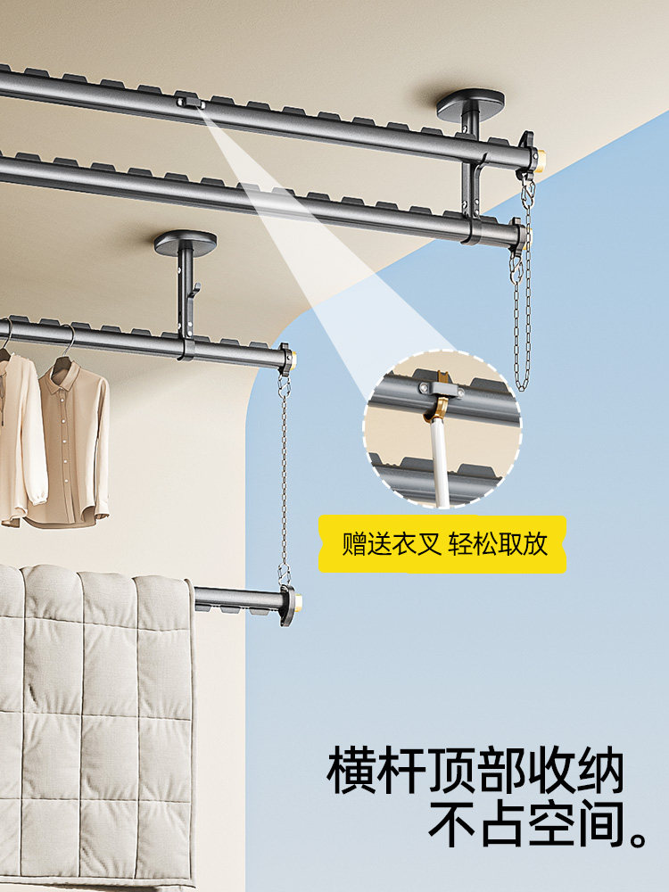 ✅ Clothes Drying Rod Balcony Fixed Clothes Drying Rack Hanging Rod Top-Mounted Hanging Side-Mounted Upper and Lower Double-Layer Household Side