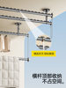 ✅ Clothes Drying Rod Balcony Fixed Clothes Drying Rack Hanging Rod Top-Mounted Hanging Side-Mounted Upper and Lower Double-Layer Household Side