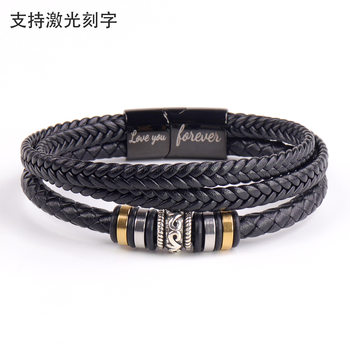 Cross-border DIY Bracelet Laser Marking Stainless Steel Leather Rope Bracelet Three-layer Woven Men's Multi-layer Leather Bracelet