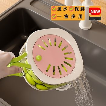 Multifunctional Foldableing Handle Kitchen Drain Basket for Washing Fruits and Vegetables Storage Basket Refrigerator Fresh Storage Box Water Filter Basin