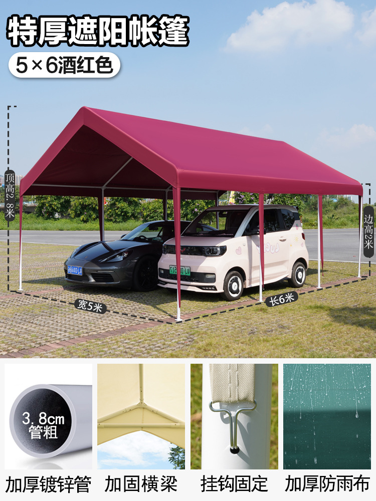 集市活动展会网红帐篷户外露营遮阳棚夜市摆摊雨棚家用防晒停车棚