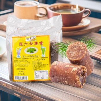 Malaysian Delicious Malacca Coconut Sugar Cubes 500g Coconut Sugar Bagged Southeast Asian Dessert Ingredients Flavor