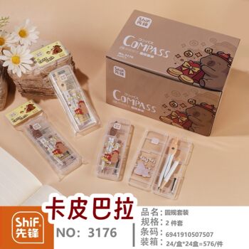 Pioneer 3176 Cartoon Compass Set 2-Piece Set for Students with Capibala Drawing Compass Learning Stationery Wholesale