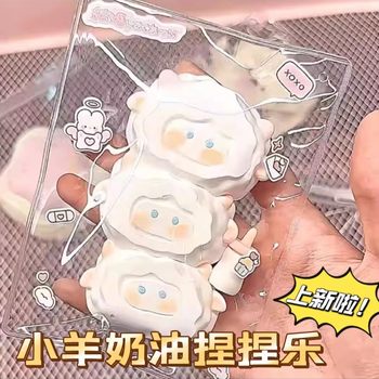 Internet Celebrity Mud-sense Angel Piglet Lamb Blind Box Pinch Decompression Artifact tpr Slow Rebound Decompression Toy Wholesale