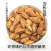 Wholesale and Retail of Xinjiang Almonds, Paper-Skinned Almonds, Hand-Peeled Nuts, Must-Have Snacks, Almonds
