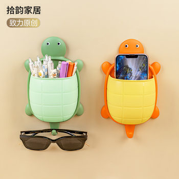New Turtle Storage Rack Makeup Tools Finishing Box Dormitory Toilet Toothbrush Bedside Mobile Phone Wall Hanging Turtle Storage