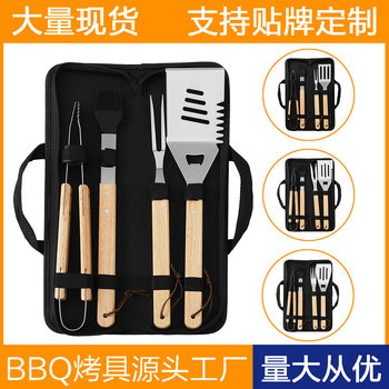 Manufacturer's Ready-Made Stainless Steel Grill Set Bbq Camping Style Wooden Handle Fork Shovel Clip Bag Outdoor Barbecue Tool Combination