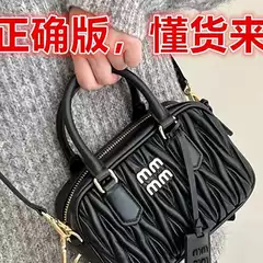 Min Genuine Leather Pleated Bag Handbag 2024 New High-End Small Square Bag Bowling Shoulder Crossbody Bag for Women