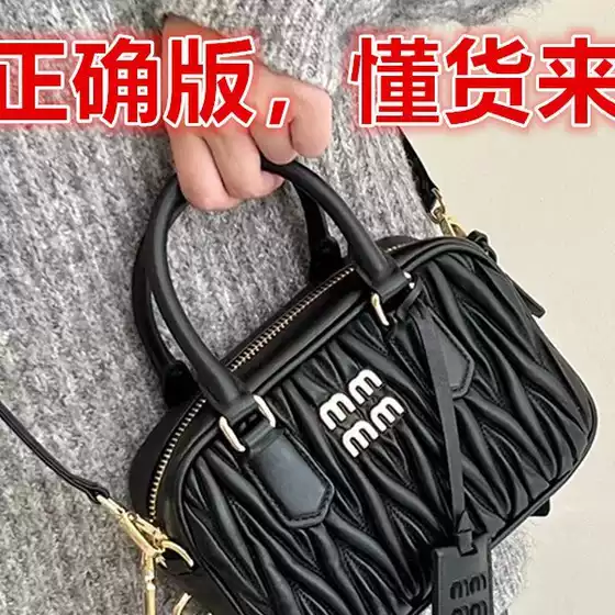 Min Genuine Leather Pleated Bag Handbag 2024 New High-End Small Square Bag Bowling Shoulder Crossbody Bag for Women