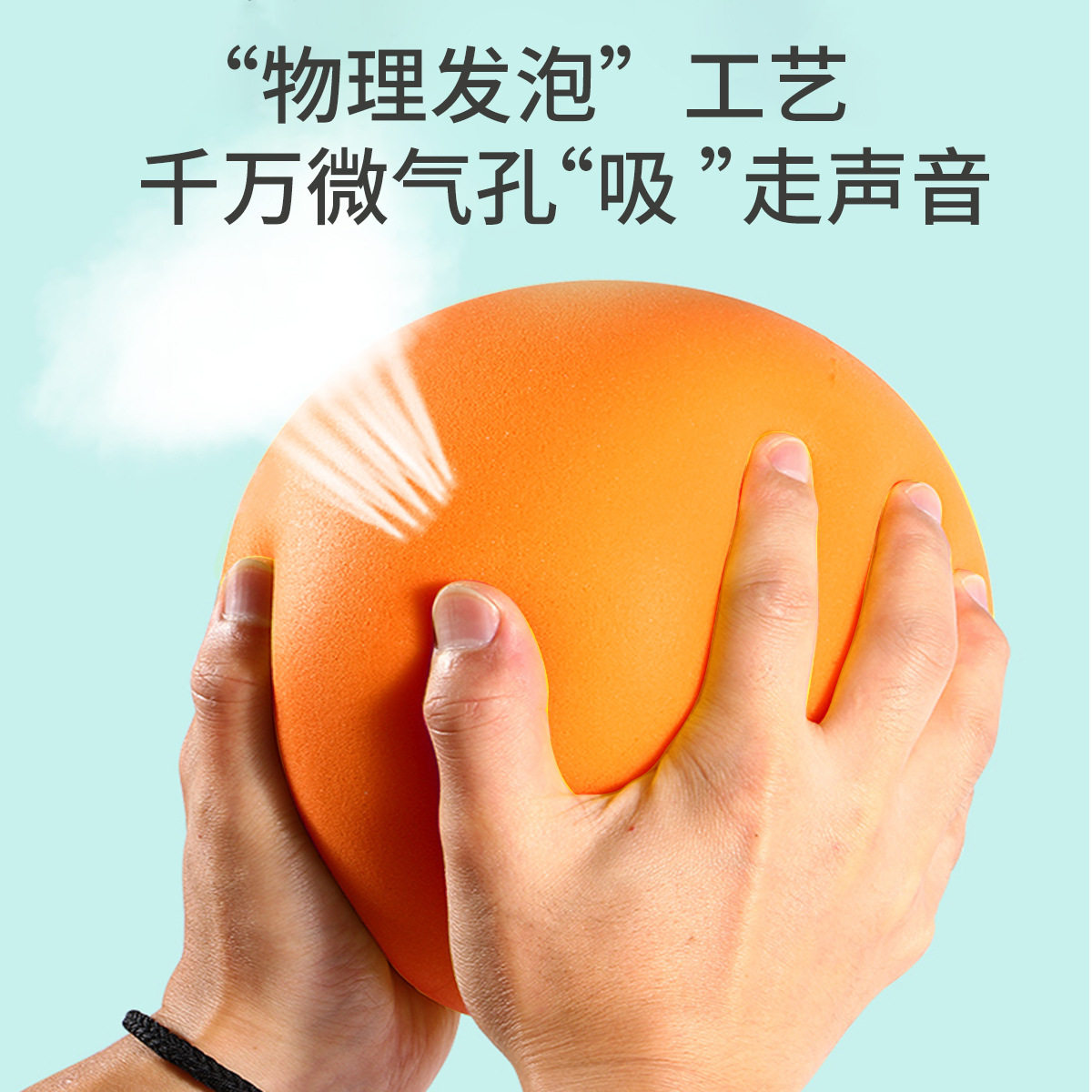 Silent Silent Basketball No. 7 Ball Indoor Ball Frame Children's Training Large Sponge Racket Ball No. 7 Training Silent