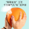 Silent Silent Basketball No. 7 Ball Indoor Ball Frame Children's Training Large Sponge Racket Ball No. 7 Training Silent