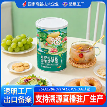 Osmanthus Fruit Granules Lotus Root Starch Soup 500g Nutritious Breakfast Meal Replacement Satiety Wholesale Chia Seed Nut Lotus Root Starch
