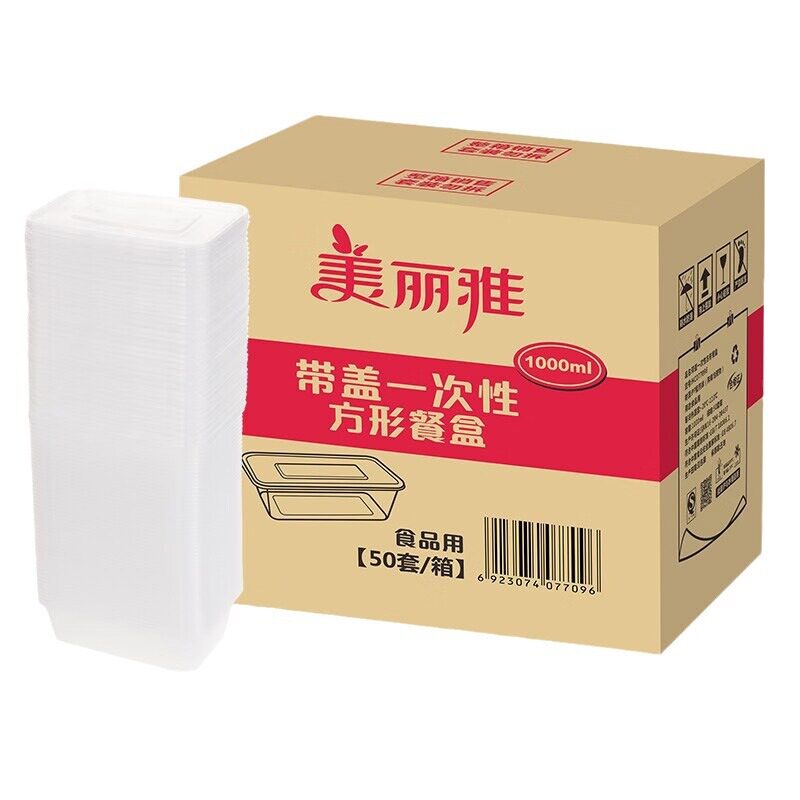 Meiliya disposable packing box household plastic lunch box with lid thickened fast food fruit transparent lunch box wholesale