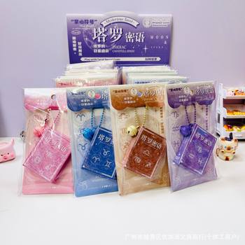 New Mini Tarot Secret Language Bell Hanging Notebook Blind Bag Question Life Answer Book Keychain Pendant Notebook