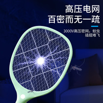 Weft Das WD-946GB electric mosquito flapping rechargeable home handheld mosquito-slapping lithium battery LED light flyswatter