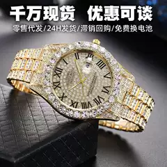 Trendy Rhinestone Steel Band Full Diamond Watch with a High-End Feel, Wholesale Calendar Roman Starry Quartz Watch, Live Streaming Watch