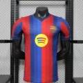 26 Player Edition Barcelona Home Jersey