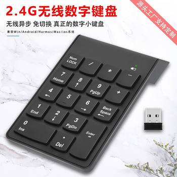 Manufacturer Hot Selling Wireless Bluetooth Numeric Keypad Bank Accounting Office Mini Portable Keyboard Spot Direct Sale