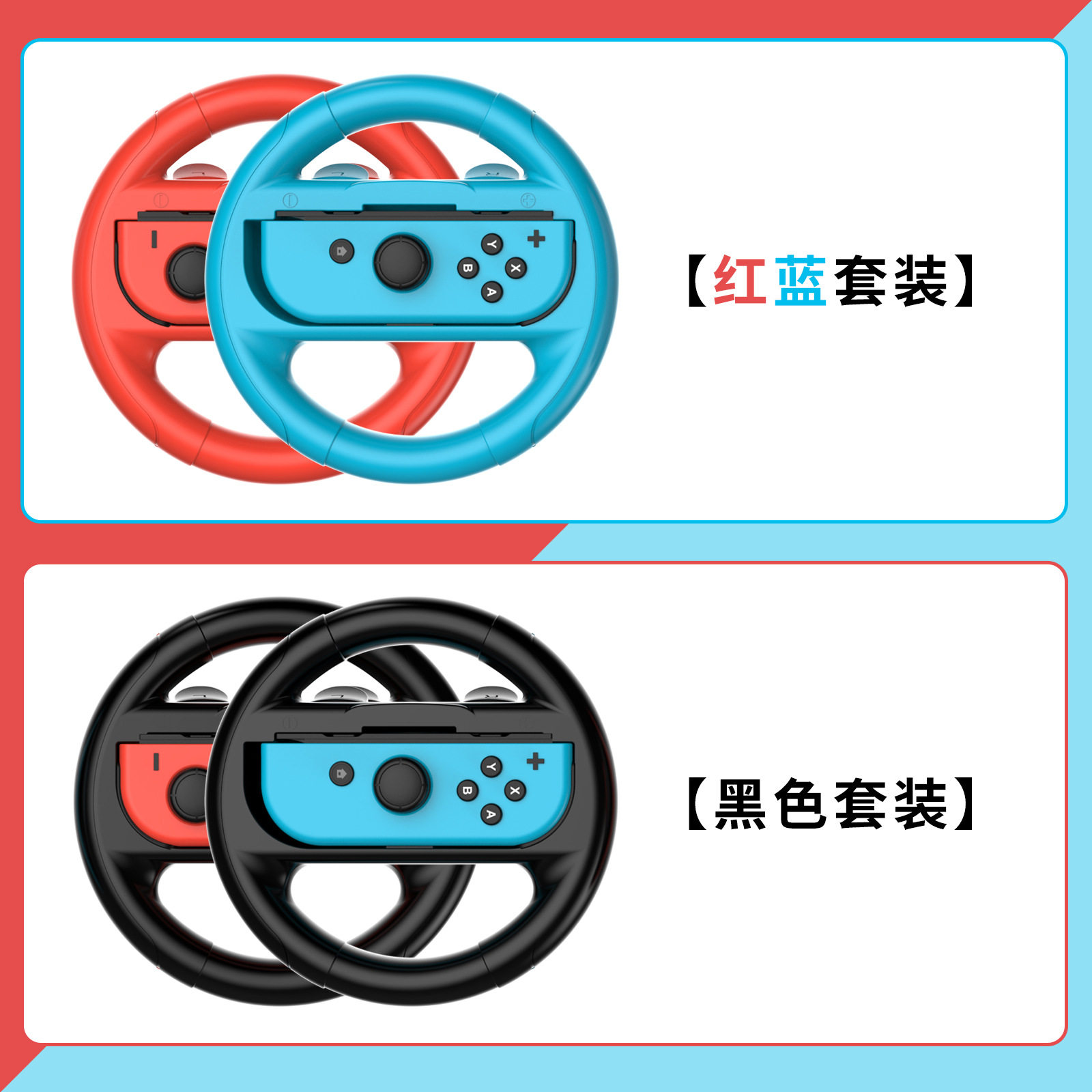 Nintendo Switch Steering Wheel Oled Grip Joy-Con Handle Switch2 Racing Game Peripheral Accessories