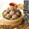 Authentic Chaoshan Beef Balls, Shantou Beef Tendon Balls, Juicy Hot Pot Balls, Spicy Hot Pot Ingredients, Barbecue Ingredients, Oden Wholesale