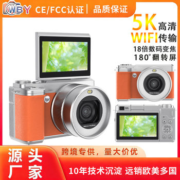 Entry-Level High-Definition Digital Camera with Dual Camera, Flip Screen, Ccd Camera for Taking Photos and Videos, Beauty-Enhancing Mirrorless Camera for Students