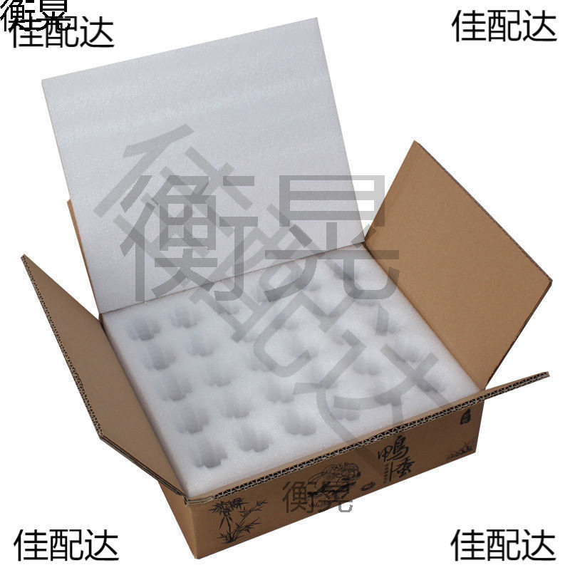 Pearl Cotton Egg Tray Salted Duck Egg Courier Packaging Box Duck Egg Foam Box Anti-Fall and Shock-Proof/Hot