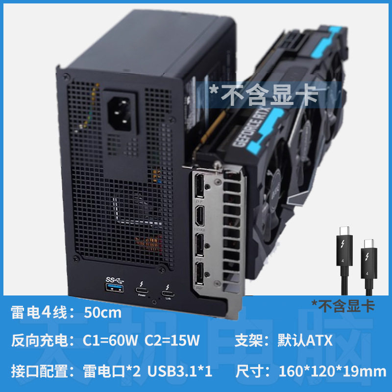 7440 Graphics Card Dock Notebook External Graphics Card Thunderbolt 3/4 External Independent Graphics Usb4 Docking Station Handheld Charging