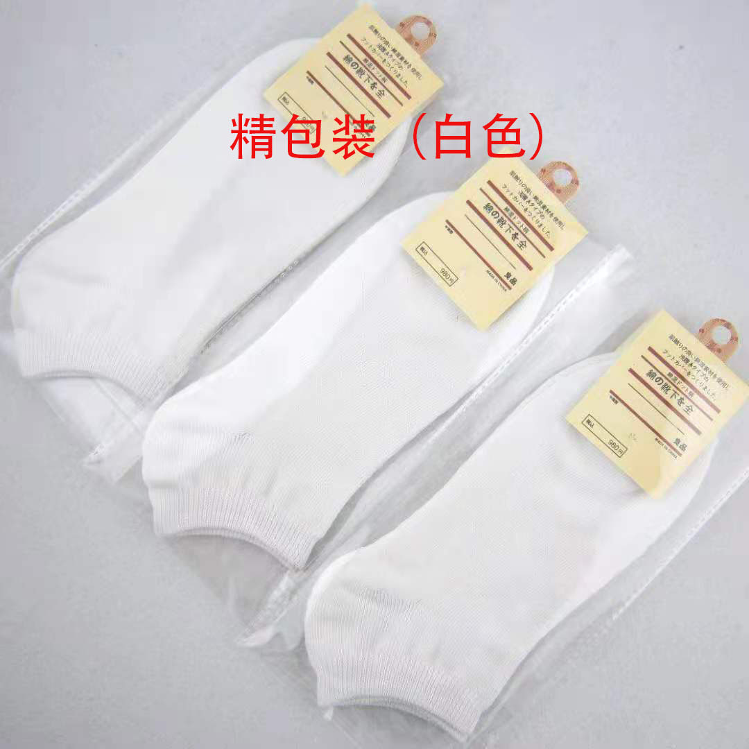 袜子女夏季薄款小熊船袜ins运动男春夏短袜透气不掉跟隐形袜批发