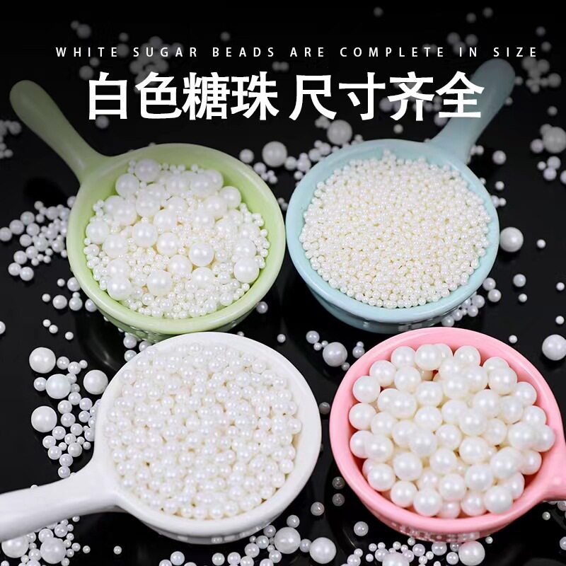 Baking Cake Decoration Sugar Beads White Round Beads West Point Ice Cream Baking Cake Mix Birthday Dress Up Decoration