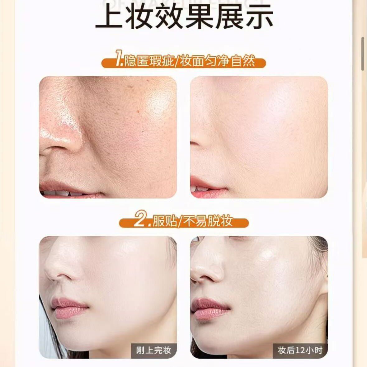 Dpdo Air-Lasting Liquid Foundation for Mixed Dry Skin, Natural Coverage, Light and Transparent Finish, No Fake Whitening, 30g