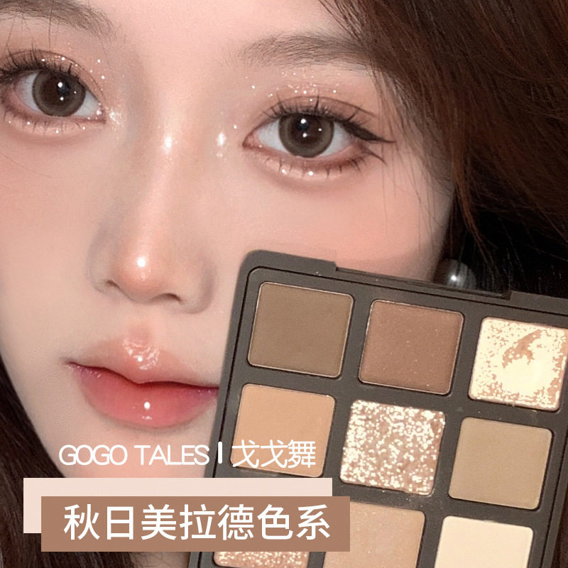 gogotales Gogo Dance Nine-color Eye Shadow Plate Earth Milk Tea Matte Beads Autumn and Winter Grey Powder Plate Student GT646