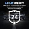 U-Shaped Driving Recorder 5 New Wire-Free High Night Vision Monitoring Images Car Vehicle Camera