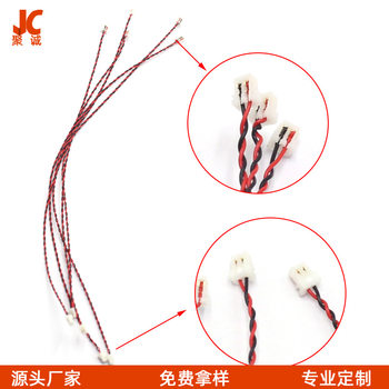 Supply of Puncture-Type Terminal Wires, Customized 0.8 Pitch Toy Connecting Wires, Processing of Micro Motor Connecting Wires, Electrical Wires