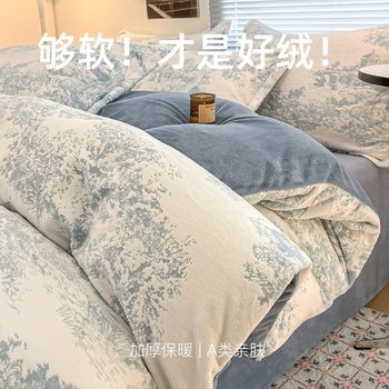 Class a High Weight Carved Milk Velvet Four-Piece Set Thickeneded Winter Coral Velvet Flannel Quilt Cover Bed Sheet Bedding