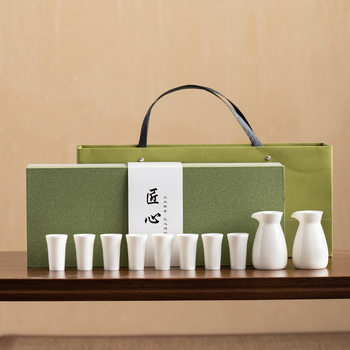 Ceramic Wine Set, White Wine Glass Set, White Wine Divider, High-End White Wine Glass, Chinese Small Wine Glass, White Wine Set Gift Box