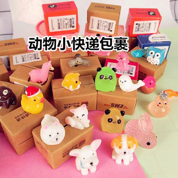 Miniature Animal Express Blind Box Cute Mini Cartoon Blind Bag Puppy Kitten Arcade Scene Decoration Wholesale
