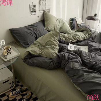 Solid Color Four-Piece Set, Full Set of Quilt Cover, Washed Cotton Student Dormitory Bed Sheets Three-Piece Set