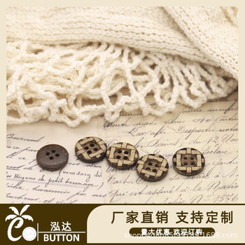 Wide-brimmed Laser Cross Pattern Coconut Buckle, High-end Concave Flower, Exquisite Four-eye Button, Cut Pattern Clothing Button