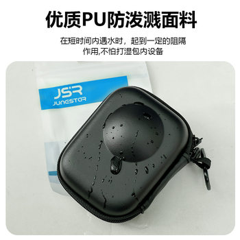 Suitable for Dji Osmo360 Panoramic Camera Body Storage Bag, Convenient Storage Box, Anti-Fall Hard Shell Protective Case