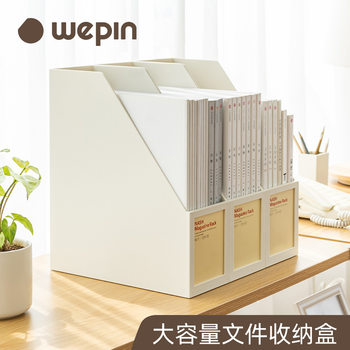 Installation-free Bookshelf Thickened Student's Book Stand Simple Information Rack Creative File Rack Plastic Storage Frame