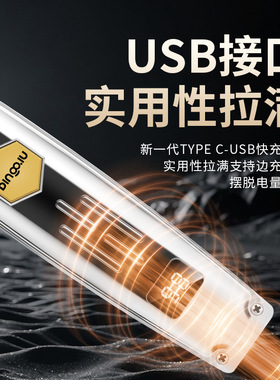 鼎球DQ-8009电动理发器电推剪油头剪专业剪数显水洗电动剪发器