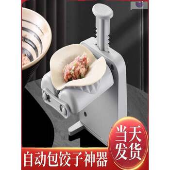 Manual Dumpling Maker for Home Use, New Multifunctional Fully Automatic Dumpling Maker, Small Dumpling Machine