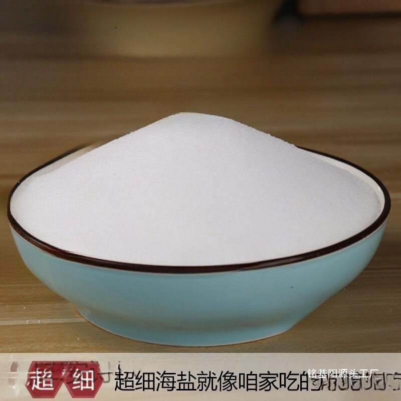 Natural Sun-Dried Sea Salt, Coarse Salt, Fine Salt, Multi-Purpose Small Particles, Large Particles, Bulk Salt, Bath Hot Compress Salt Wholesale