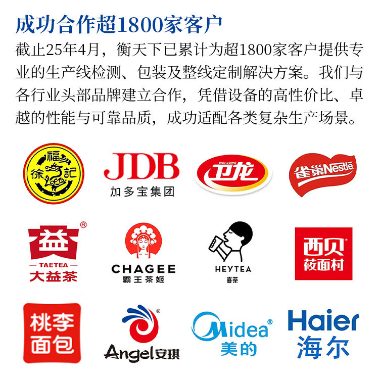 Plastic Metal Separator Food Water Mouth Material Crushing Material Vibrating Discharge Metal Automatic Removal Detection Equipment