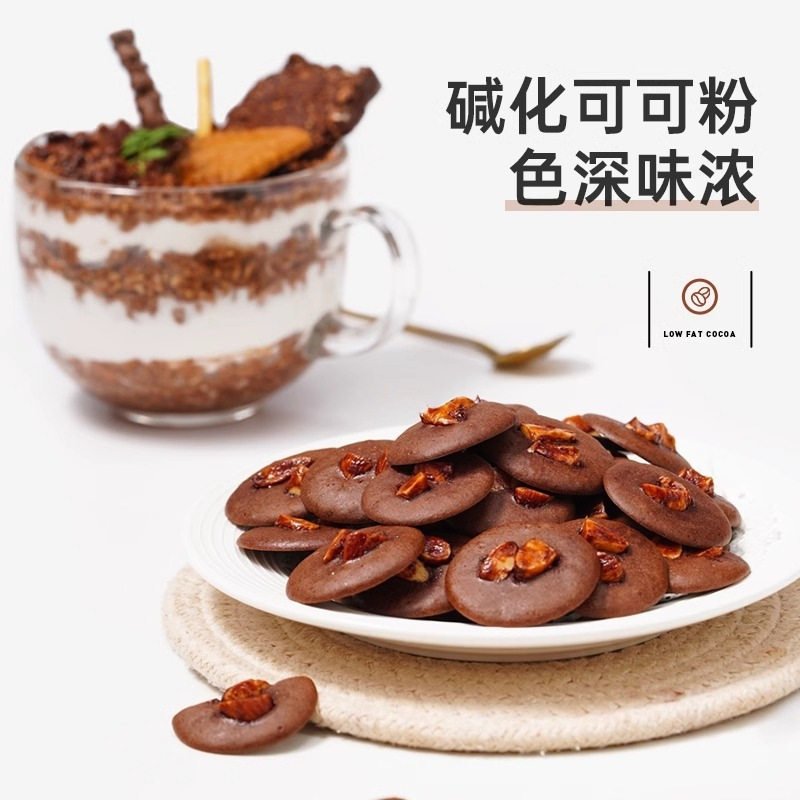 Zhanyi Cocoa Powder Matcha Powder Raw Chocolate Tiramisu Cake Snowflake Candy Baking Raw Materials