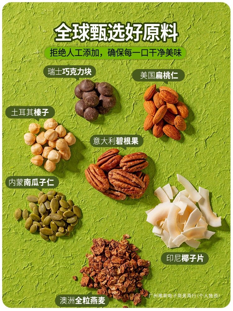 Hazelnut Chocolate Cocoa Baked Oatmeal Nut Fruit Yogurt Bowl Cereal Crisp Ready-To-Eat Oatmeal Nutritious Breakfast